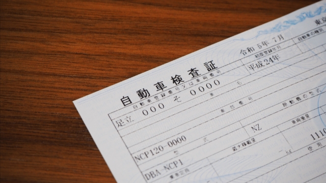 自動車検査証