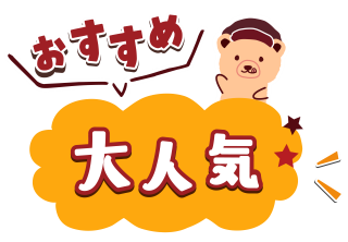 ナンバー変更出張交換