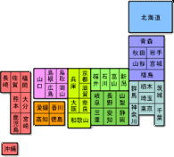 全国ナンバープレート管轄一覧